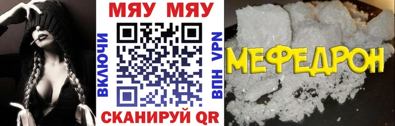 Наркошоп купить A-PVP  Кокаин  Мефедрон  АМФ  Конопля  Покачи