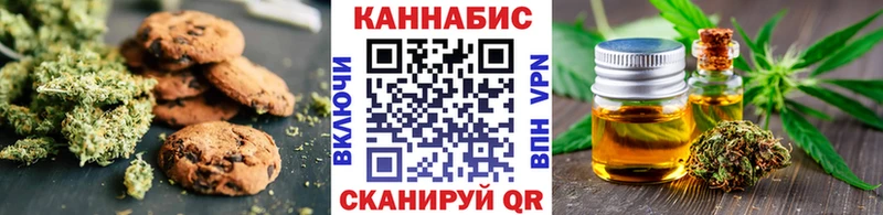 Печенье с ТГК конопля  Купить закладки  Покачи 