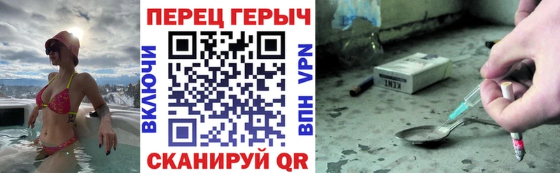 Героин афганец  Купить закладки  Покачи 
