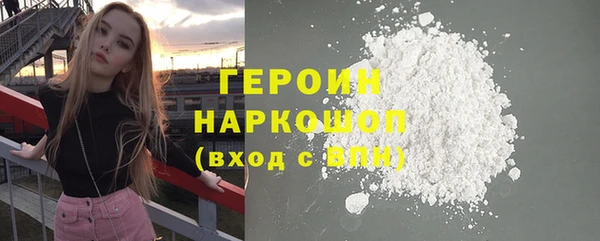 spice Балахна