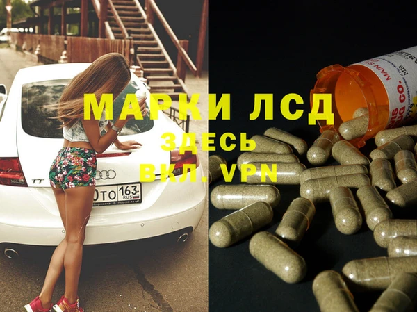 spice Балахна