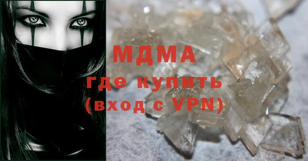 spice Балахна