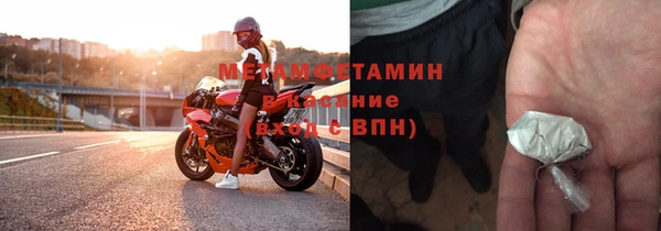 бутират Баксан