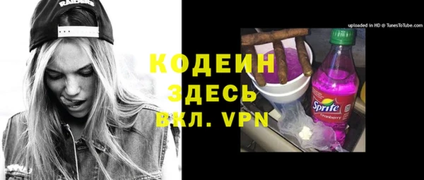 бошки Балабаново