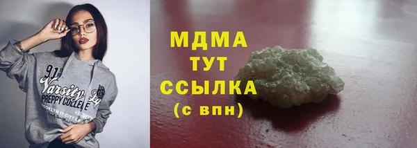 spice Балахна
