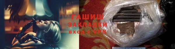 бутират Баксан