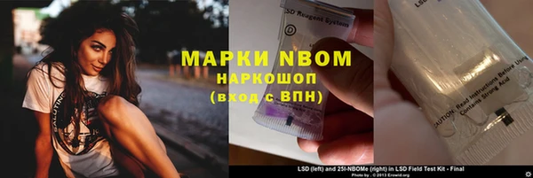 spice Балахна
