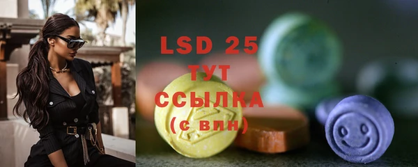 spice Балахна