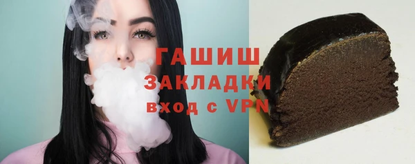 spice Балахна