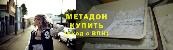 бутират Баксан