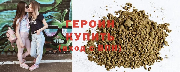 spice Балахна
