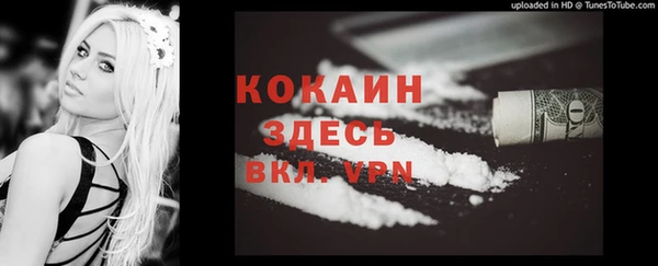бошки Балабаново