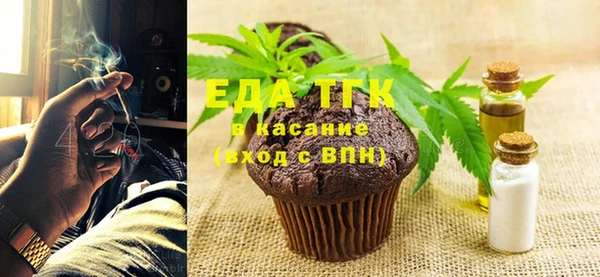 spice Балахна