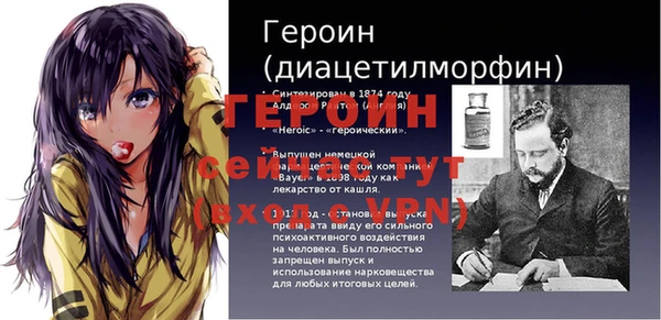бутират Баксан