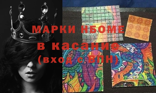 spice Балахна