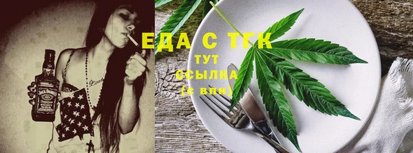 бутират Баксан