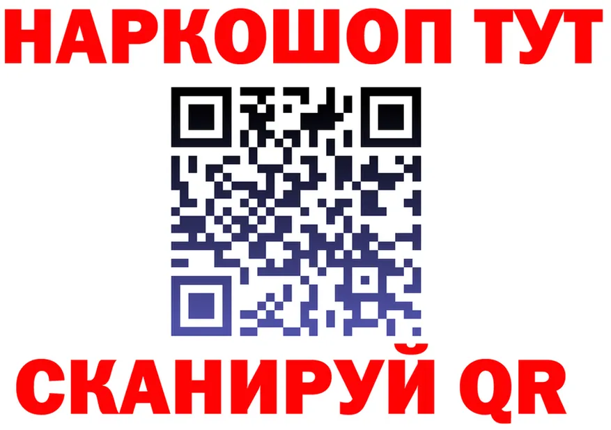 КОКАИН Fish Scale зеркало shop блэк спрут Покачи