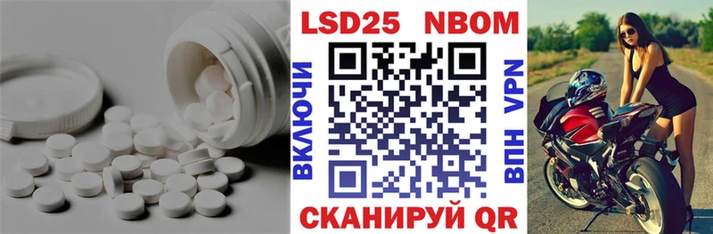 LSD-25 экстази ecstasy  Купить закладки  Покачи 