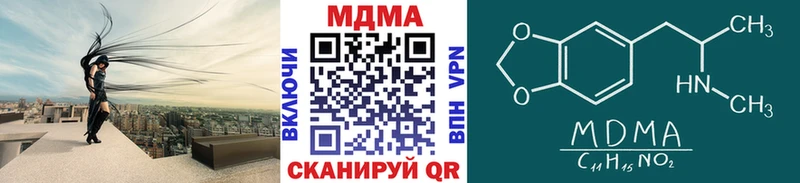 МДМА Molly  Купить  Покачи 