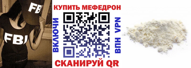 Меф mephedrone  Покачи 