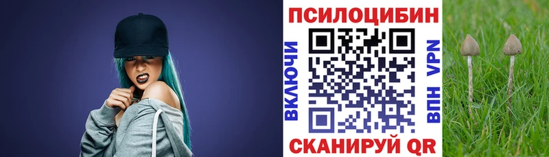 Галлюциногенные грибы мухоморы  Купить закладки  Покачи 